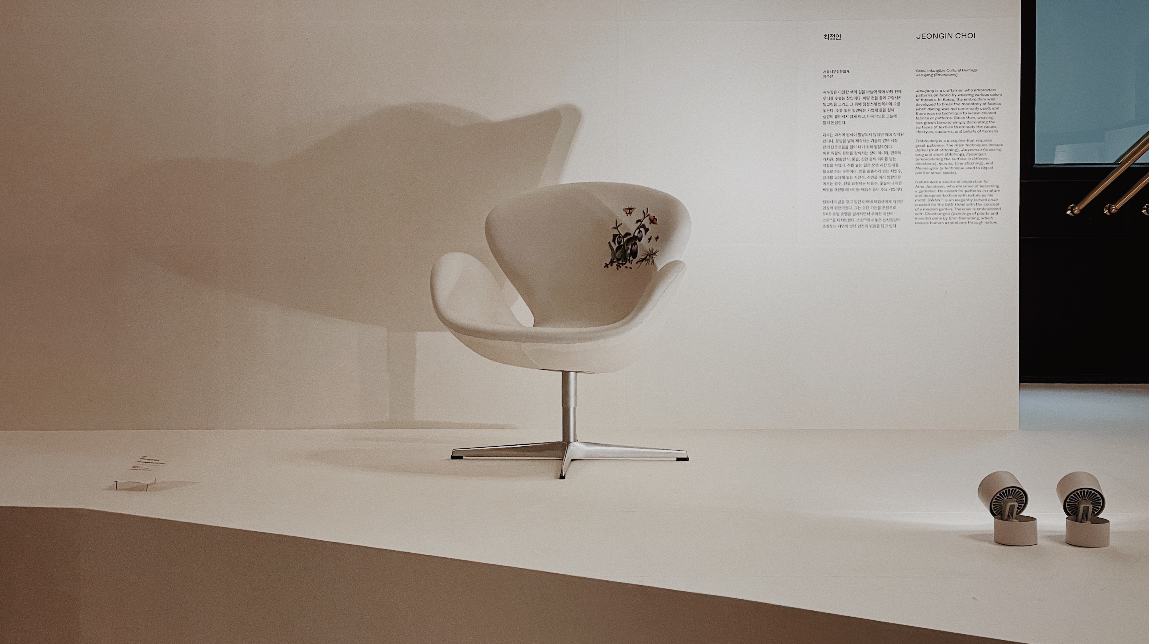 Fritz Hansen 015
