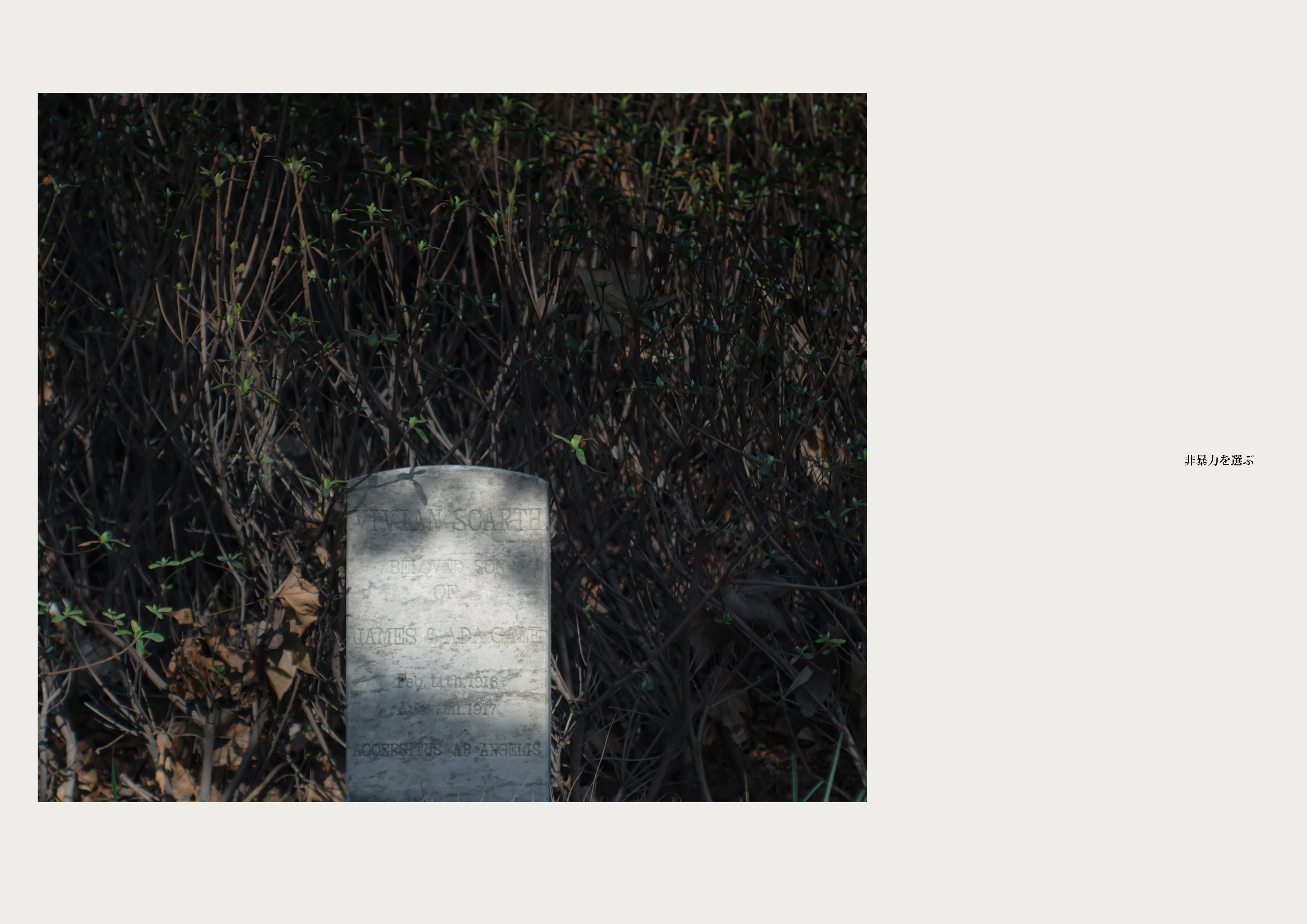 Prayer 011